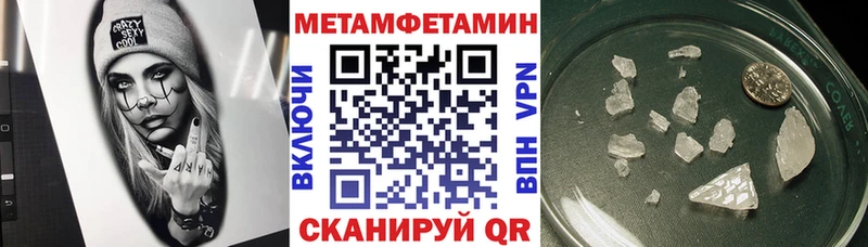 АМФЕТАМИН Розовый Болгар