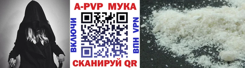 магазин продажи наркотиков Болгар A PVP VHQ