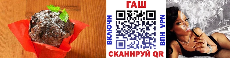 купить наркотики цена  Болгар  shop клад  Печенье с ТГК марихуана  МЕГА рабочий сайт 