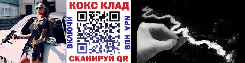 Кокаин 99% Болгар