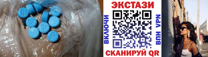 ЭКСТАЗИ таблы  Болгар 