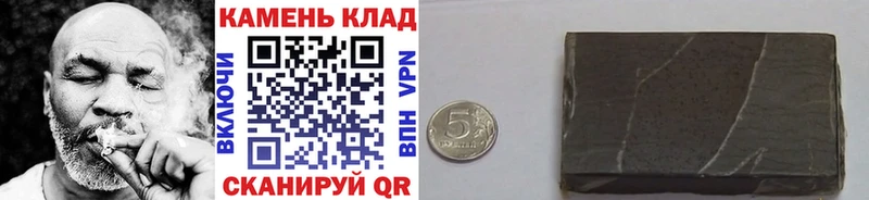 Гашиш Premium  дарк нет клад  Болгар 