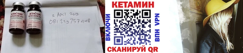Кетамин ketamine  Болгар 
