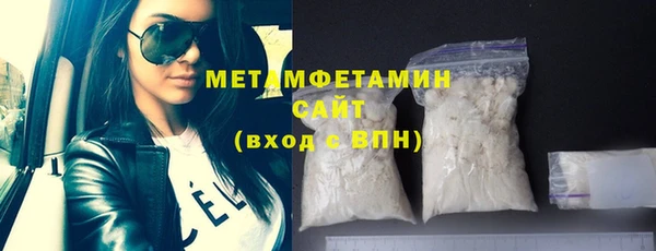 марки nbome Абинск