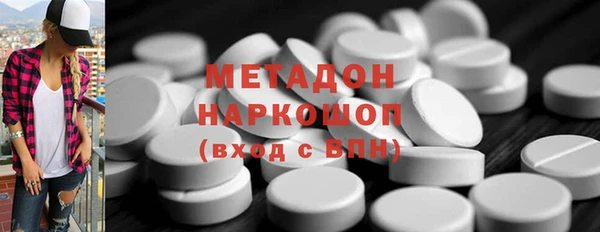 героин Россошь