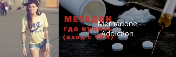молекула духа Абдулино