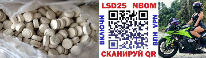 ЛСД экстази кислота  Болгар 