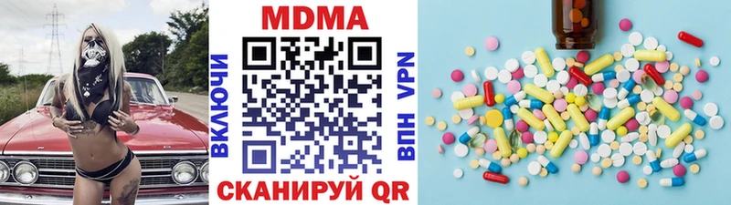 МДМА кристаллы  Болгар 