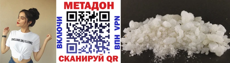 Метадон VHQ  Болгар 