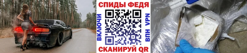 МЕТАМФЕТАМИН пудра  Болгар 